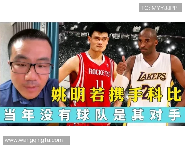 姚明能否带领球队重返巅峰实现夺冠梦想的可能性分析