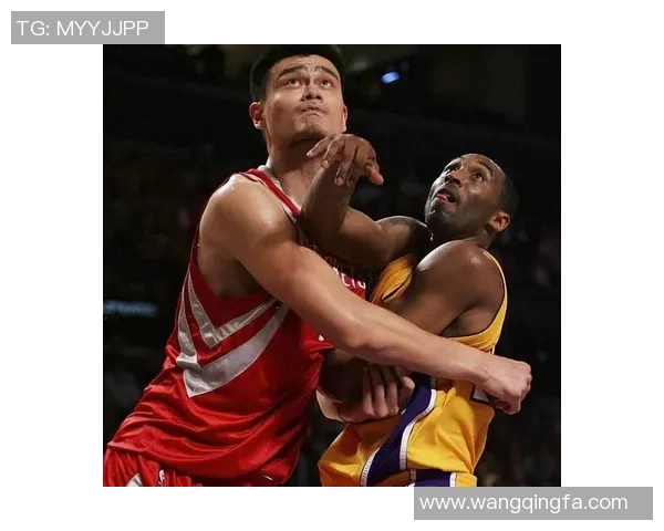姚明与科比携手夺冠的传奇之路与篮球梦想的实现