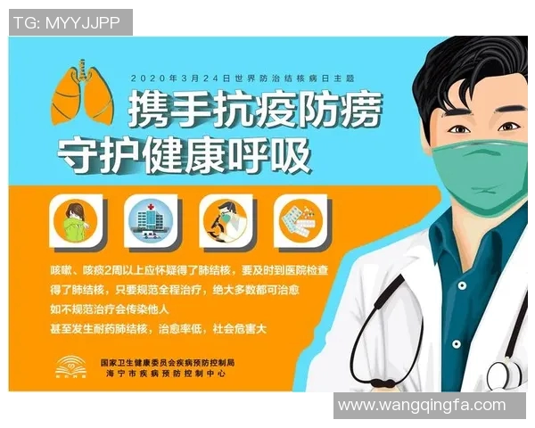 足球明星助力急支糖浆健康新风尚,守护每一个呼吸的精彩瞬间 足球明星助力急支糖浆健康新风尚,守护每一个呼吸的精彩瞬间