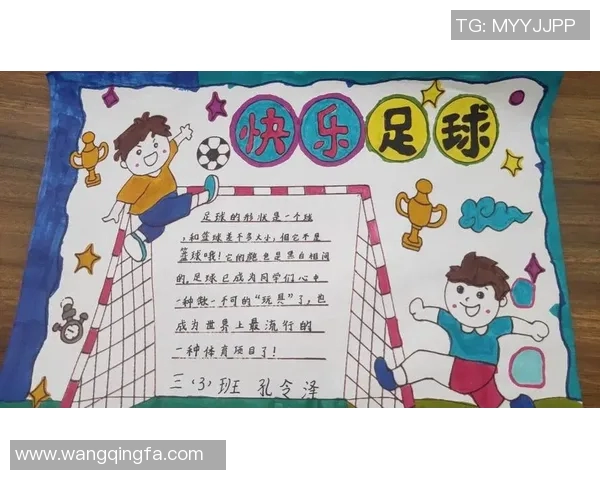 校园足球明星设计理念探索与实践打造青少年足球文化新风尚